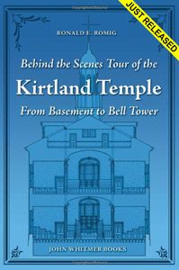 Cover art for book "Behind the Scenes Tour of Kirtland Temple